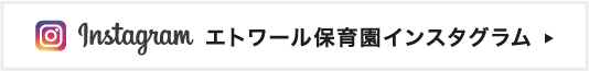 Instagramはこちら